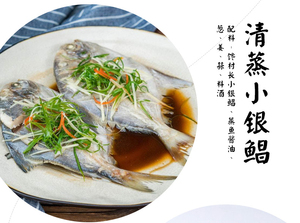 野生海捕银鲳鱼深海鱼鲜活速冻海鲜水产新鲜白鲳